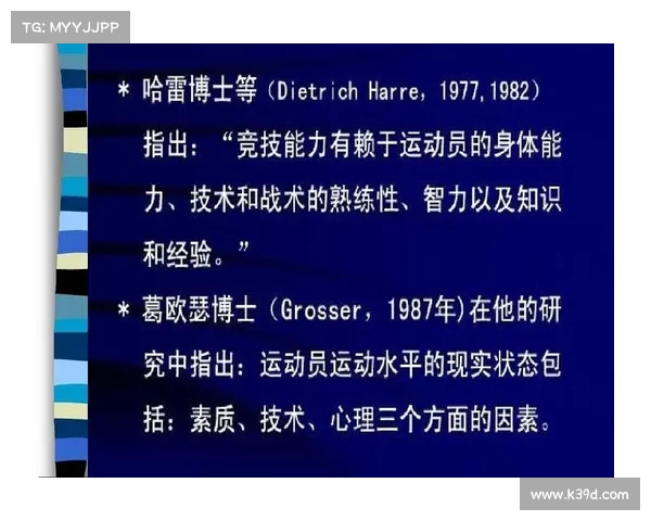 网球比赛中经典对战组合解析及其战术对决的深度剖析