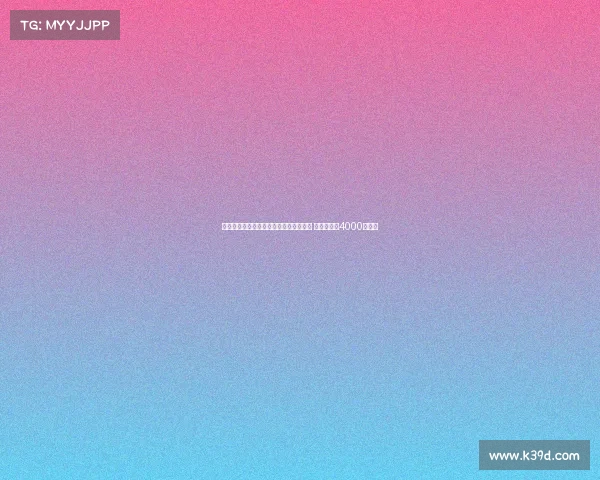 迪马:亚特兰大有意签冈萨雷斯替卢克曼 尤文希望以4000万出售 迪马:亚特兰大有意签冈萨雷斯替卢克曼 尤文希望以4000万出售