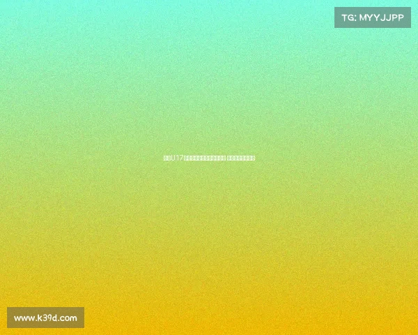 泰国U17中场：立志争夺亚少赛冠军 崇拜布斯克茨风格