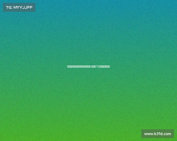 科瓦奇确认胡梅尔斯将出战尤文比赛 计划踢15分钟左右后换下