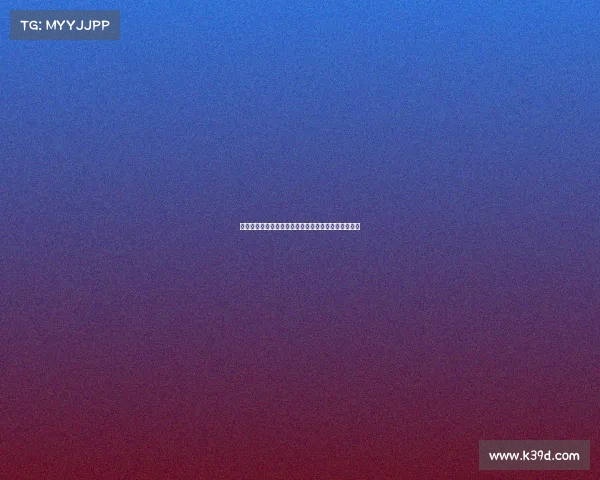 罗马诺曝利雅得胜利与拜仁就金斯利科曼转会进行接触 罗马诺曝利雅得胜利与拜仁就金斯利科曼转会进行接触