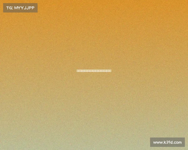 佩杜拉：科莫有信心在周三前完成莫拉塔转会事务