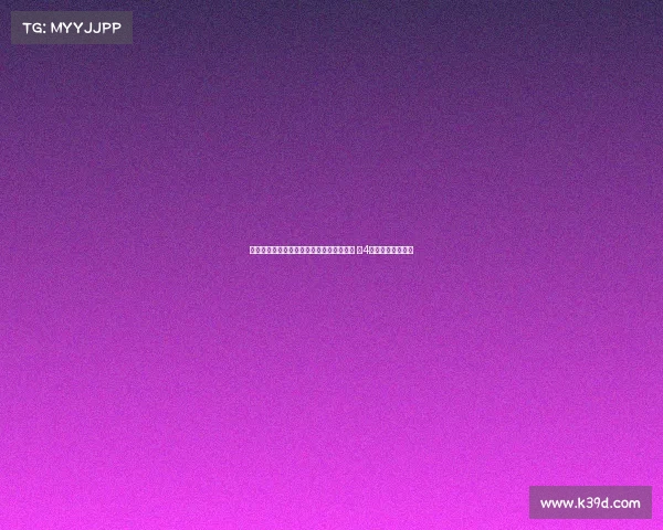 板仓滉加盟阿贾克斯成为队史首位日本球员 穿4号球衣开启新篇章