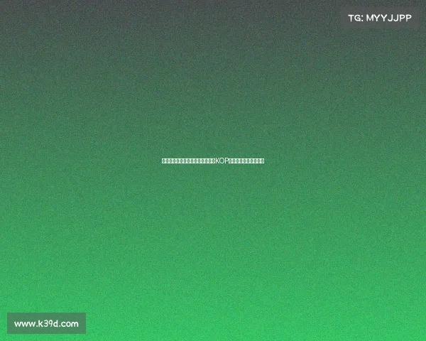 红军名宿汤普森与毕包主席赛前在KOP看台前献花圈悼念若塔 红军名宿汤普森与毕包主席赛前在KOP看台前献花圈悼念若塔