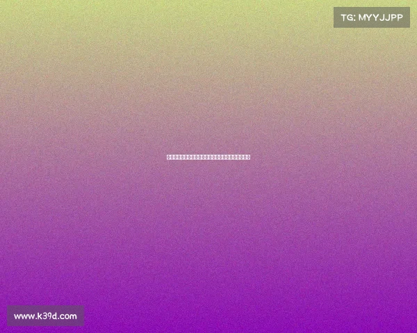 西甲新星崛起：年轻天才引领未来足球潮流，潜力无限