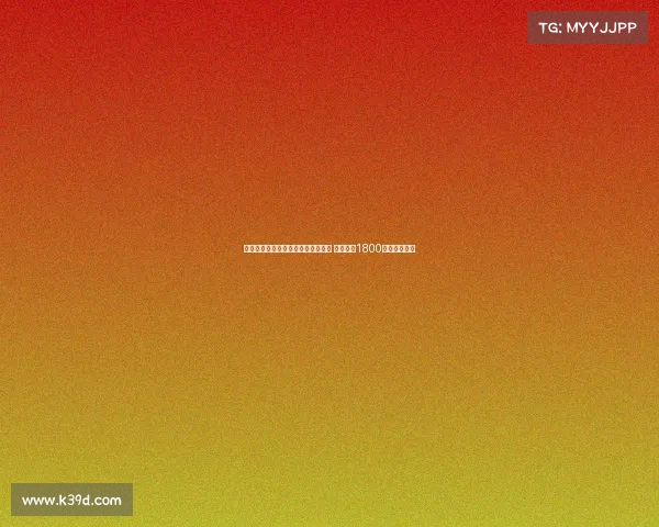 米体报道博洛尼亚有意引进阿斯拉尼 国米要求1800万欧元转会费