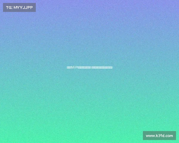 美洲杯MVP谈逆转美国胜利信心 决赛击败阿根廷让冠军更具价值