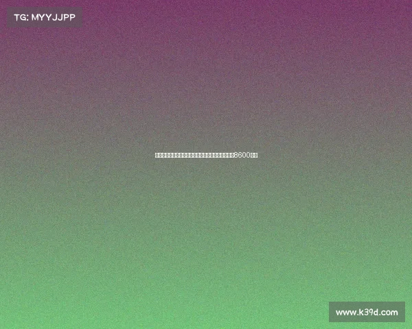 英媒曝利物浦即将开启与兰斯埃基蒂克转会谈判标价8600万镑